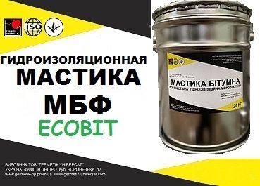 Жаростойкая каучуко-бутилфенольная мастика МБФ Ecobit ГОСТ 30693-2000 